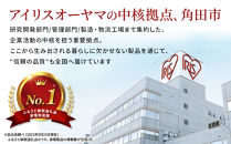 乾電池 アルカリ乾電池 BIGCAPA PRIME 単3形12本パック アイリスオーヤマ 家電 電化製品 防災 長持ち LR6BP／12P 8個セット