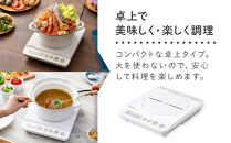 IHコンロ&nbsp;1000W&nbsp;IHK-T36-W