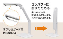 LEDデスクライト&nbsp;502タイプ&nbsp;2500lx&nbsp;アイリスオーヤマ&nbsp;家電&nbsp;電化製品&nbsp;調光無段階&nbsp;まぶしさガード&nbsp;LDL-502-W
