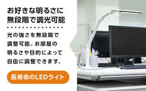 LEDデスクライト&nbsp;701ベースタイプLDL-701-W&nbsp;新生活&nbsp;一人暮らし&nbsp;ひとり暮らし&nbsp;就職祝い&nbsp;進学祝い&nbsp;合格祝い&nbsp;