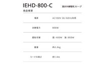 遠赤外線電気ストーブ 小型 遠赤外線ヒーターIEHD-800-Cアイボリー