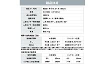 人感センサー付き大風量セラミックファンヒーター&nbsp;首振りJCH-12TDSW1-W&nbsp;ホワイト&nbsp;アイリスオーヤマ&nbsp;｜&nbsp;自動ON/OFF&nbsp;速暖&nbsp;節電&nbsp;首振り&nbsp;チャイルドロック&nbsp;転倒時電源OFF&nbsp;広範囲&nbsp;キッチン&nbsp;お風呂&nbsp;勉強部屋&nbsp;職場&nbsp;