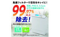 モニター空気清浄機 17畳MSAP-AC100-Wホワイト