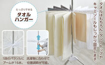 ステンレス室内物干しパラソル3段 CLS-173R