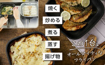 フライパン&nbsp;ih&nbsp;スキレット&nbsp;6点セット&nbsp;SKL-SE6S&nbsp;セット&nbsp;アイリスオーヤマ&nbsp;ih対応&nbsp;キャンプ&nbsp;BBQ&nbsp;フライパン&nbsp;鍋&nbsp;ガラス蓋&nbsp;スキレット風&nbsp;プレゼント&nbsp;贈り物&nbsp;ギフト&nbsp;スクエア