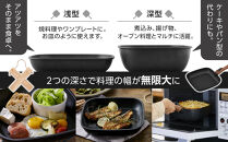 フライパン&nbsp;ih&nbsp;スキレット&nbsp;6点セット&nbsp;SKL-SE6S&nbsp;セット&nbsp;アイリスオーヤマ&nbsp;ih対応&nbsp;キャンプ&nbsp;BBQ&nbsp;フライパン&nbsp;鍋&nbsp;ガラス蓋&nbsp;スキレット風&nbsp;プレゼント&nbsp;贈り物&nbsp;ギフト&nbsp;スクエア