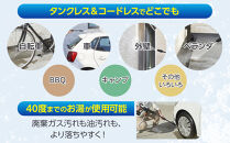 高圧洗浄 ハンディウォッシャー 充電式 充電式ハンディウォッシャー 2.2Mpa コードレス 温水使用可 ハンディ アウトドア 防犯 防災 雨対策 JHW-201 ホワイト