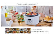 電気圧力鍋&nbsp;アイリスオーヤマ&nbsp;4L&nbsp;ホワイト&nbsp;圧力鍋&nbsp;調理家電&nbsp;キッチン家電&nbsp;4.0L&nbsp;鍋&nbsp;レシピブック付き&nbsp;自動メニュー搭載&nbsp;ハイパワー&nbsp;大容量&nbsp;保温&nbsp;時短&nbsp;簡単&nbsp;ギフト&nbsp;プレゼント&nbsp;ふるさと&nbsp;おすすめ&nbsp;人気&nbsp;アイリス&nbsp;PC-MA4-W