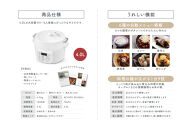 電気圧力鍋&nbsp;アイリスオーヤマ&nbsp;4L&nbsp;ホワイト&nbsp;圧力鍋&nbsp;調理家電&nbsp;キッチン家電&nbsp;4.0L&nbsp;鍋&nbsp;レシピブック付き&nbsp;自動メニュー搭載&nbsp;ハイパワー&nbsp;大容量&nbsp;保温&nbsp;時短&nbsp;簡単&nbsp;ギフト&nbsp;プレゼント&nbsp;ふるさと&nbsp;おすすめ&nbsp;人気&nbsp;アイリス&nbsp;PC-MA4-W