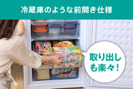 冷凍庫&nbsp;家庭用&nbsp;小型&nbsp;85L&nbsp;IUSD-9B-W&nbsp;前開き&nbsp;右開き&nbsp;ノンフロン&nbsp;前開き冷凍庫&nbsp;前開き式冷凍庫&nbsp;省エネ&nbsp;スリム&nbsp;コンパクト&nbsp;冷凍ストッカー&nbsp;冷凍&nbsp;キッチン家電&nbsp;冷凍&nbsp;アイリスオーヤマ&nbsp;家電&nbsp;電化製品