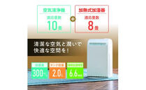 空気清浄機&nbsp;10畳&nbsp;加湿空気清浄機&nbsp;8畳&nbsp;スチーム式&nbsp;風量3段階&nbsp;加湿モード3段階&nbsp;加湿空気清浄機&nbsp;アイリスオーヤマ&nbsp;花粉対策&nbsp;静音&nbsp;節電&nbsp;風量3段階&nbsp;あったか&nbsp;HXF-C25-Wホワイト