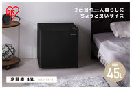 冷蔵庫&nbsp;45L&nbsp;IRSD-5A-B&nbsp;ブラック右開き&nbsp;1ドア&nbsp;45リットル&nbsp;冷蔵&nbsp;コンパクト&nbsp;一人暮らし&nbsp;ひとり暮らし&nbsp;家電&nbsp;単身&nbsp;キッチン&nbsp;台所&nbsp;アイリスオーヤマ
