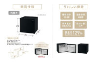 &nbsp;冷蔵庫&nbsp;小型&nbsp;アイリスオーヤマ&nbsp;45L&nbsp;ブラック&nbsp;黒&nbsp;1ドア&nbsp;右開き&nbsp;45リットル&nbsp;冷蔵&nbsp;コンパクト&nbsp;ミニ冷蔵庫&nbsp;サブ冷蔵庫&nbsp;一人暮らし&nbsp;ひとり暮らし&nbsp;家電&nbsp;単身&nbsp;寮&nbsp;静音&nbsp;キッチン&nbsp;台所&nbsp;6段階&nbsp;温度調節可&nbsp;製氷皿付&nbsp;霜受けトレー&nbsp;IRSD-5A-B&nbsp;セカンド&nbsp;省スペース
