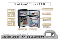 冷凍冷蔵庫&nbsp;90L&nbsp;IRSD-9B-B&nbsp;ブラック&nbsp;2ドア&nbsp;90リットル&nbsp;冷蔵&nbsp;冷凍&nbsp;コンパクト&nbsp;ひとり暮らし&nbsp;１人暮らし&nbsp;キッチン&nbsp;台所&nbsp;アイリスオーヤマ&nbsp;家電&nbsp;電化製品