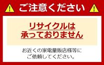 ファン式冷蔵庫 274L IRSN-27A-B ブラック 冷凍冷蔵庫 冷蔵庫 冷凍庫 2ドア 冷凍冷蔵庫 れいぞうこ れいとうこ 料理 調理 家電 食糧 冷蔵 保存 食糧 白物 キッチン家電 ファン式 アイリスオーヤマ