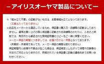 防災セット食品付き　1人用40点セット　NBS1-40