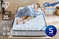 マットレスシングルポケットコイルマットレス20cm PMTS20NR-S