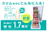 冷凍庫&nbsp;スリム&nbsp;小型&nbsp;家庭用&nbsp;前開き&nbsp;80L&nbsp;セカンド冷凍庫&nbsp;スリム冷凍庫&nbsp;IUSN-8A-W&nbsp;ホワイト&nbsp;スキマックス&nbsp;ストック&nbsp;冷凍&nbsp;フリーザー&nbsp;ストッカー&nbsp;保存&nbsp;ファン式&nbsp;キッチン家電&nbsp;家電&nbsp;アイリスオーヤマ