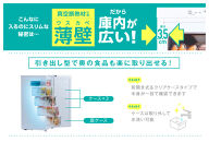 冷凍庫&nbsp;スリム&nbsp;小型&nbsp;家庭用&nbsp;前開き&nbsp;80L&nbsp;セカンド冷凍庫&nbsp;スリム冷凍庫&nbsp;IUSN-8A-W&nbsp;ホワイト&nbsp;スキマックス&nbsp;ストック&nbsp;冷凍&nbsp;フリーザー&nbsp;ストッカー&nbsp;保存&nbsp;ファン式&nbsp;キッチン家電&nbsp;家電&nbsp;アイリスオーヤマ