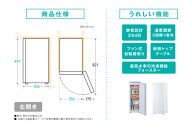 冷凍庫&nbsp;スリム&nbsp;小型&nbsp;家庭用&nbsp;前開き&nbsp;80L&nbsp;セカンド冷凍庫&nbsp;スリム冷凍庫&nbsp;IUSN-8A-W&nbsp;ホワイト&nbsp;スキマックス&nbsp;ストック&nbsp;冷凍&nbsp;フリーザー&nbsp;ストッカー&nbsp;保存&nbsp;ファン式&nbsp;キッチン家電&nbsp;家電&nbsp;アイリスオーヤマ