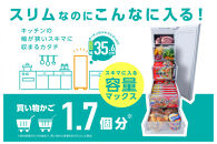 &nbsp;☆リニューアル☆冷凍庫&nbsp;80L&nbsp;冷凍庫&nbsp;スリム&nbsp;小型&nbsp;家庭用&nbsp;前開きセカンド冷凍庫&nbsp;スリム冷凍庫&nbsp;IUSN-S8D-W&nbsp;ホワイト&nbsp;スキマックス&nbsp;ストック&nbsp;冷凍&nbsp;フリーザー&nbsp;ストッカー&nbsp;保存&nbsp;ファン式&nbsp;キッチン家電&nbsp;家電&nbsp;アイリスオーヤマ