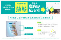 &nbsp;☆リニューアル☆冷凍庫&nbsp;80L&nbsp;冷凍庫&nbsp;スリム&nbsp;小型&nbsp;家庭用&nbsp;前開きセカンド冷凍庫&nbsp;スリム冷凍庫&nbsp;IUSN-S8D-W&nbsp;ホワイト&nbsp;スキマックス&nbsp;ストック&nbsp;冷凍&nbsp;フリーザー&nbsp;ストッカー&nbsp;保存&nbsp;ファン式&nbsp;キッチン家電&nbsp;家電&nbsp;アイリスオーヤマ