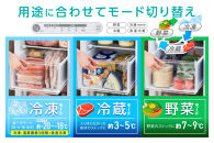 ☆&nbsp;リニューアル&nbsp;☆&nbsp;冷凍庫&nbsp;80L&nbsp;スリム&nbsp;前開き&nbsp;右開き&nbsp;アイリスオーヤマ&nbsp;スキマックス&nbsp;スキマ&nbsp;セカンド冷凍庫&nbsp;省スペース&nbsp;フリーザー&nbsp;コンパクト&nbsp;1ドア&nbsp;家庭用&nbsp;家電&nbsp;生活家電&nbsp;自動霜取り&nbsp;おすすめ&nbsp;人気&nbsp;IUSN-S8D-W&nbsp;ホワイト/&nbsp;IUSN-S8D-HA&nbsp;チャコール&nbsp;省エネ