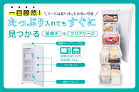 ☆&nbsp;リニューアル&nbsp;☆&nbsp;冷凍庫&nbsp;80L&nbsp;スリム&nbsp;前開き&nbsp;右開き&nbsp;アイリスオーヤマ&nbsp;スキマックス&nbsp;スキマ&nbsp;セカンド冷凍庫&nbsp;省スペース&nbsp;フリーザー&nbsp;コンパクト&nbsp;1ドア&nbsp;家庭用&nbsp;家電&nbsp;生活家電&nbsp;自動霜取り&nbsp;おすすめ&nbsp;人気&nbsp;IUSN-S8D-W&nbsp;ホワイト/&nbsp;IUSN-S8D-HA&nbsp;チャコール&nbsp;省エネ