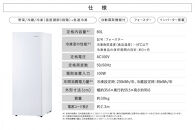 ☆&nbsp;リニューアル&nbsp;☆&nbsp;冷凍庫&nbsp;80L&nbsp;スリム&nbsp;前開き&nbsp;右開き&nbsp;アイリスオーヤマ&nbsp;スキマックス&nbsp;スキマ&nbsp;セカンド冷凍庫&nbsp;省スペース&nbsp;フリーザー&nbsp;コンパクト&nbsp;1ドア&nbsp;家庭用&nbsp;家電&nbsp;生活家電&nbsp;自動霜取り&nbsp;おすすめ&nbsp;人気&nbsp;IUSN-S8D-W&nbsp;ホワイト/&nbsp;IUSN-S8D-HA&nbsp;チャコール&nbsp;省エネ
