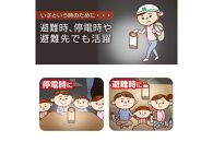 LEDフラットランタン&nbsp;薄型&nbsp;カラビナ付&nbsp;無段階調光・調色&nbsp;電池式&nbsp;DOP-L809