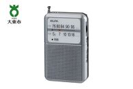 AM/FM電池長持ちラジオ　ポケットサイズ　防災　ER-P80F