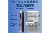 AM/FM電池長持ちラジオ　ポケットサイズ　防災　ER-P80F