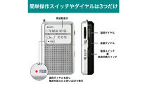 AM/FM電池長持ちラジオ　ポケットサイズ　防災　ER-P80F