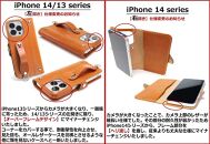iPhone 14Pro 手帳型 レザーケース 栃木レザー＜左開き＞
