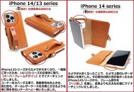 EFGS iPhone 14Plus 手帳型 ケース 栃木キャメル 【左開き】 TPU スタンド カード入れ ベルト付き 栃木レザー 本革 リッキーズ