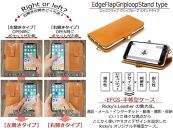 EFGS iPhone 14Plus 手帳型 ケース 栃木キャメル 【左開き】 TPU スタンド カード入れ ベルト付き 栃木レザー 本革 リッキーズ