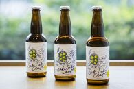 宮崎県産日向夏使用クラフトビール「SAKISAKI CRAFT」15本セット