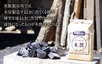 北海道“米飯製炭所”の木酢液(500ml×3本)_01014
