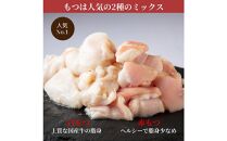 松葉の博多もつ鍋セット「海鮮あごだし醤油(明太とろろ風味)」2人前～3人前【もつ鍋 もつなべ 鍋 なべ もつ 鍋セット 鍋料理 牛もつ ホルモン ほるもん ホルモン鍋 冷凍 国産 人気 福岡 土産 九州 博多 ご当地 送料無料 福岡県 大任町 AC001】