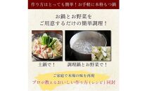 松葉の博多もつ鍋セット「海鮮あごだし醤油(明太とろろ風味)」2人前～3人前【もつ鍋 もつなべ 鍋 なべ もつ 鍋セット 鍋料理 牛もつ ホルモン ほるもん ホルモン鍋 冷凍 国産 人気 福岡 土産 九州 博多 ご当地 送料無料 福岡県 大任町 AC001】