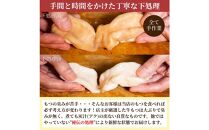 松葉の本格もつ鍋満足セット「３種類の味！もつ鍋食べ比べ満足セット」2人前～3人前【もつ鍋 もつなべ 鍋 なべ もつ 鍋セット 鍋料理 牛もつ ホルモン ほるもん ホルモン鍋 セット 冷凍 国産 人気 福岡 土産 九州 博多 ご当地 福岡県 大任町 AC002】