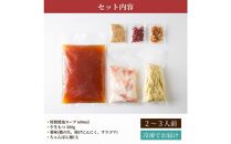 松葉の博多もつ鍋セット「焦がしにんにく醤油もつ鍋」2人前～3人前【もつ鍋 もつなべ 鍋 なべ もつ 鍋セット 鍋料理 牛もつ ホルモン ほるもん ホルモン鍋 冷凍 国産 人気 福岡 土産 九州 博多 ご当地 送料無料 福岡県 大任町 AC005】