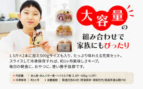 【トミーズ】あん食・あんバター食・ハイミルク食セット（1.5斤＋500ｇ＋1.5斤）