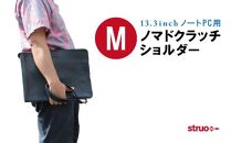 【ネイビー】本革ノートPC13.3インチ用バッグ A4ファイル対応【Mサイズ】