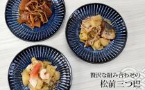 工場直送！『生たきしらす佃煮』『松前三つ巴 』のセット〈糠塚水産〉【ポイント交換専用】