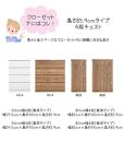 【アルファタカバ】60cm幅4段(奥深タイプ55cm) 押し入れ 収納 キャスター 収納 引き出し 棚 収納棚 おしゃれ 幅60cm 奥行55cm 高さ86cm スフレ（ホワイト）