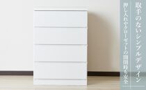 【アルファタカバ】60cm幅4段(奥深タイプ55cm)&nbsp;押し入れ&nbsp;収納&nbsp;キャスター&nbsp;収納&nbsp;引き出し&nbsp;棚&nbsp;収納棚&nbsp;おしゃれ&nbsp;幅60cm&nbsp;奥行55cm&nbsp;高さ86cm&nbsp;スフレ（ホワイト）