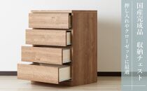 【アルファタカバ】60cm幅4段(奥深タイプ55cm)&nbsp;押し入れ&nbsp;収納&nbsp;キャスター&nbsp;収納&nbsp;引き出し&nbsp;棚&nbsp;収納棚&nbsp;おしゃれ&nbsp;幅60cm&nbsp;奥行55cm&nbsp;高さ86cm&nbsp;スフレ（ナチュラル）