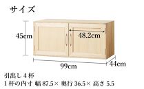 桐 総桐 着物収納 桐タンス 着物 日本製 国産 桐 チェスト 小物収納 着物収納ケース 桐 日本製 着物 小物 収納 桐たんす（いぶき）開き戸