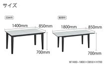伸長式ダイニングテーブル エクステーション 2人用～6人用 幅140cm～幅180cm 伸長 伸縮 伸長式 ダイニングテーブルのみ フローラ (クルーズブラック)